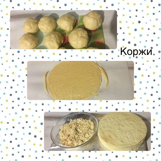 Репетиция. ??