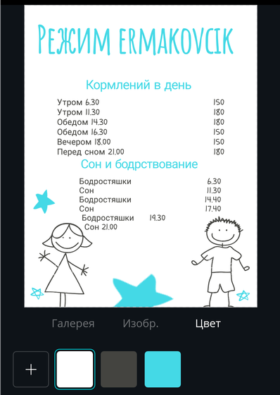 Я вернулась!!!