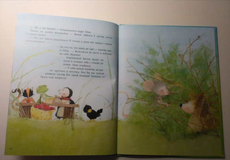 Обзор книг (3 - 5 лет)