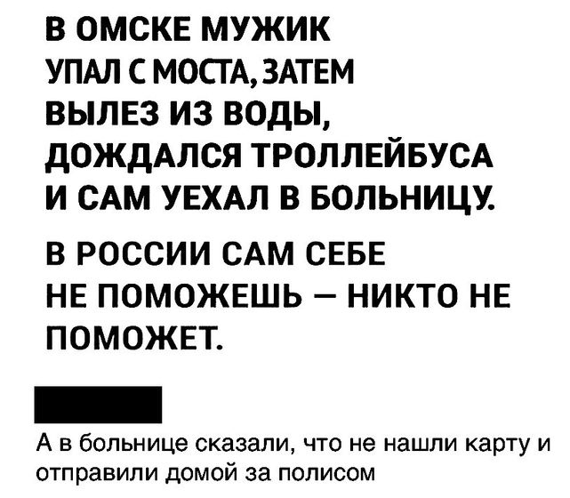 ?