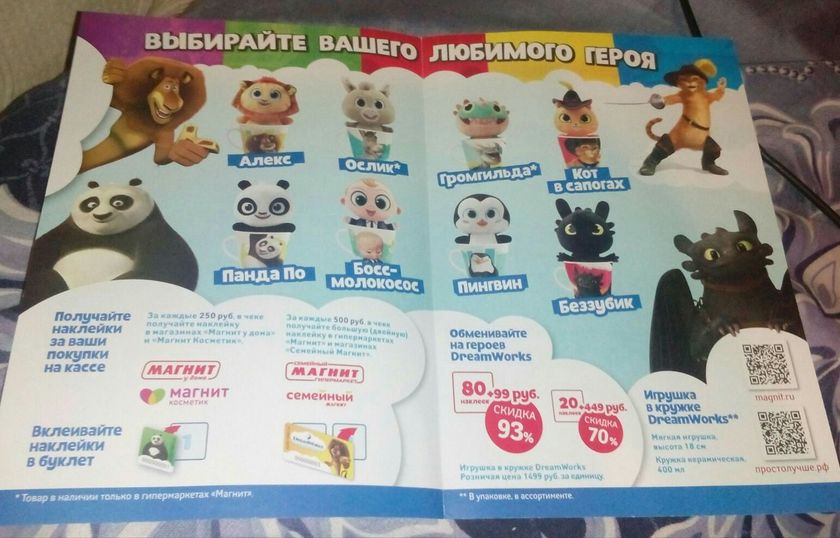 Готовые буклеты магнит,наклейки от 50 заказ
