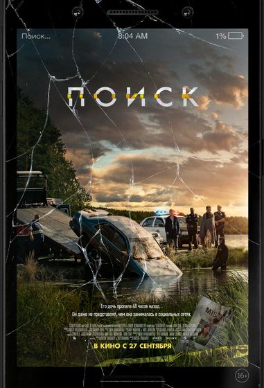 Последние три фильма 265