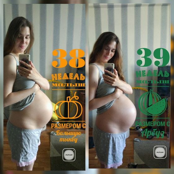 🌸39 неделя🌸