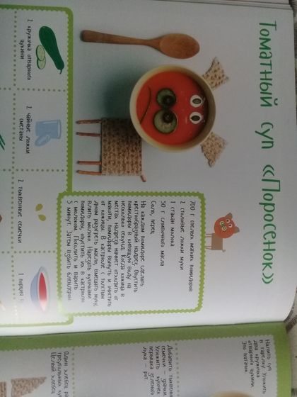 Делюсь