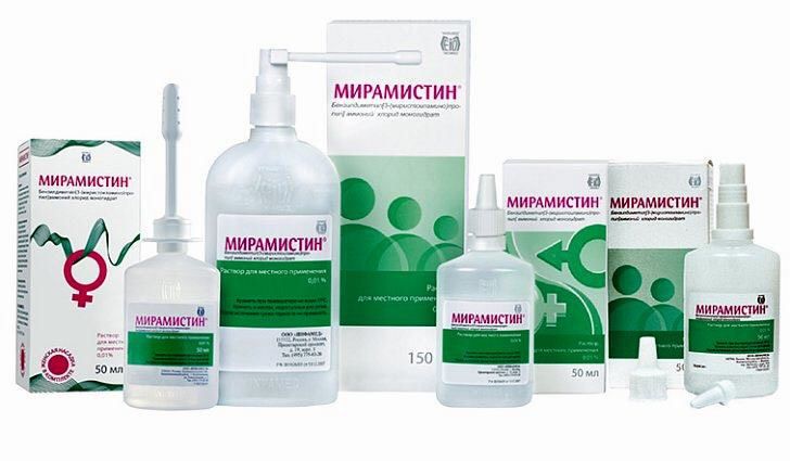 ❓Мирамистин при беременности ❓