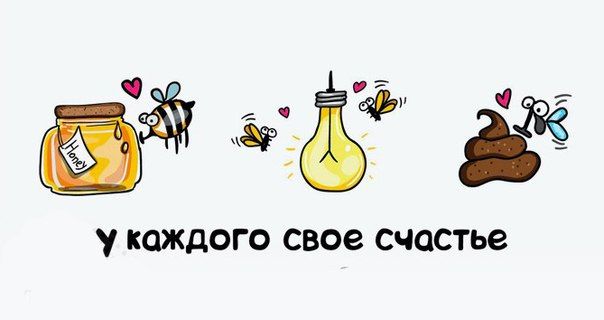 Первородный грех. Психология.