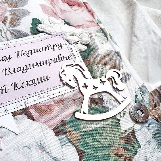 Когда девочки обращаются за