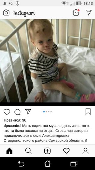 Мать тварь