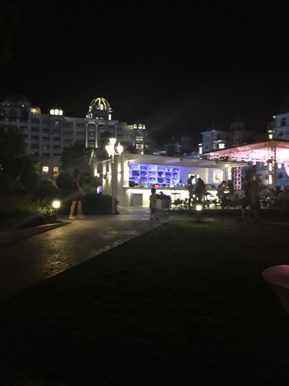 Отдых