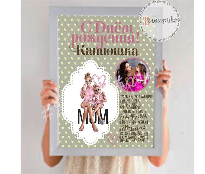 появилась с метриками ))