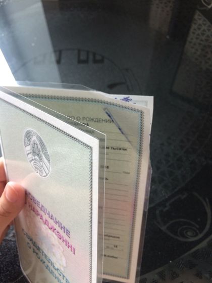 Брест, паспортный стол