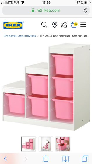 Хранение игрушек