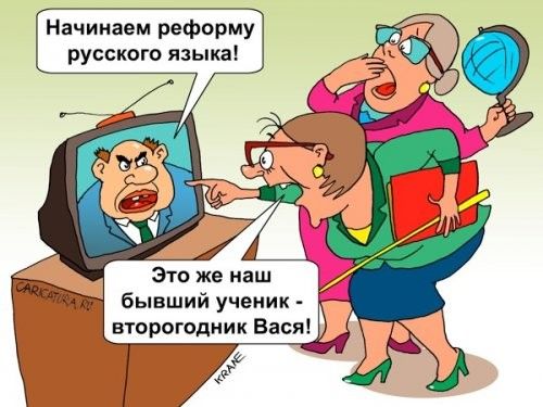 С праздником, педагоги!