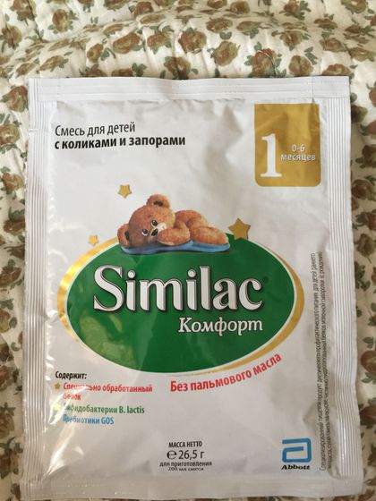 Девчонки сходили к педиатру