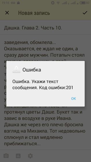 Бесит😡😤😣