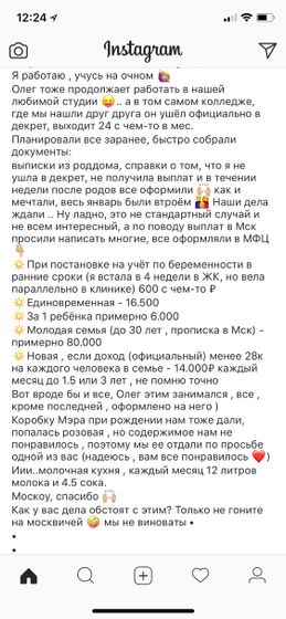 Выплаты