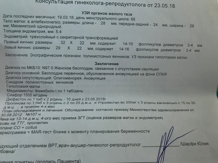 Короче девочки вотПришлю фото