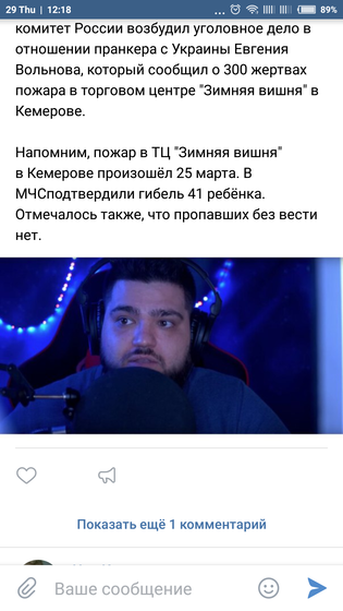 Тц Зимняя вишня
