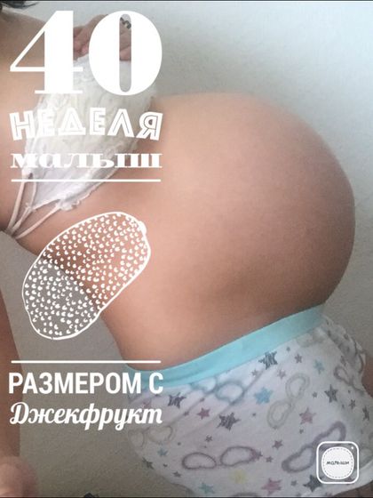 Пдр (пост на память)