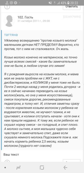 Просто интересно.?