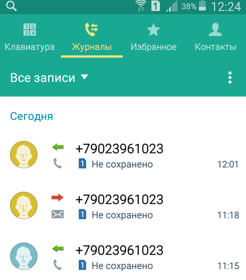 Авито мошенник