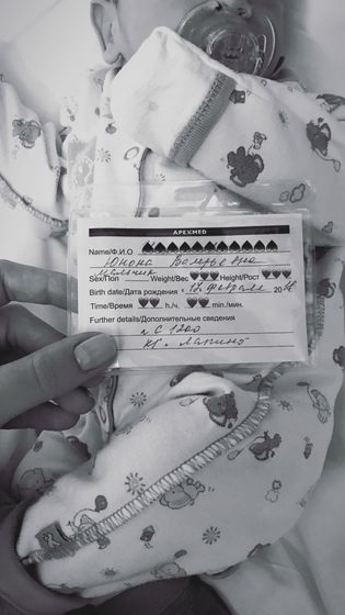 Мои роды 17.02.18 (очень подробно) 💁🏻♀️