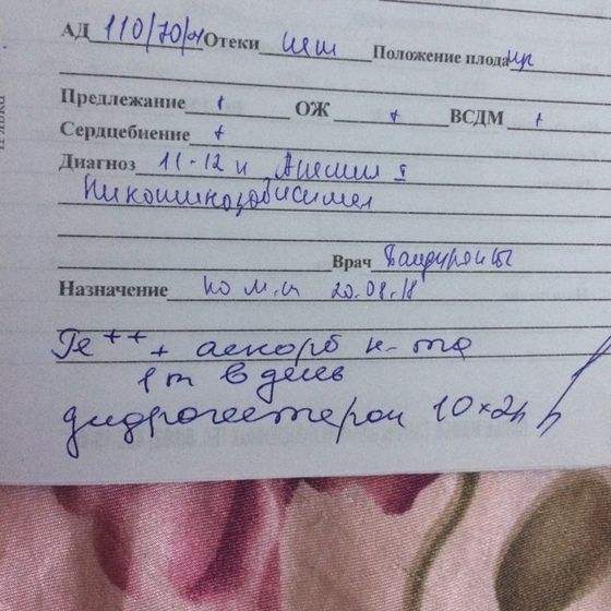 УЗИ !!
