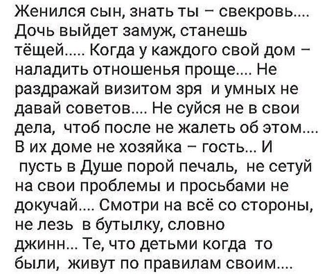 Очень правильные слова, как по мне...??