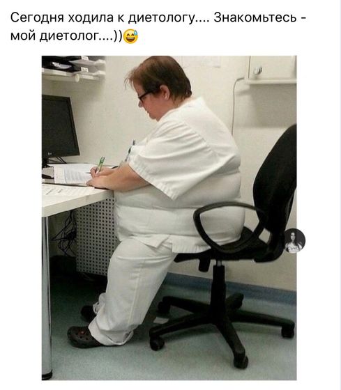 Похудение и набор веса....
