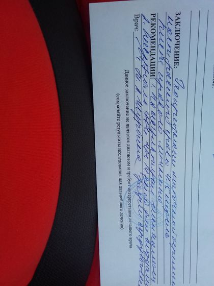 Девчонки, только с узи,