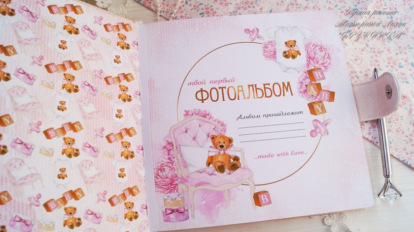 Вот он, весенний, безумно