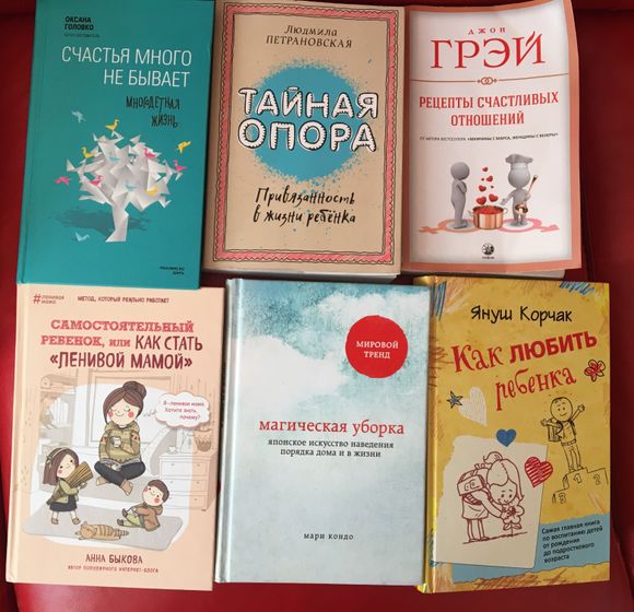 Продам мамские книги и хозяйские книги за любые (ну почти) деньги