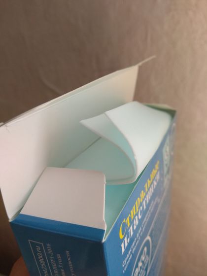 Пластины для стирки