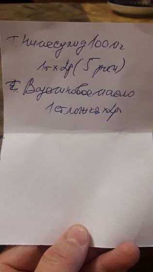 И вот это девченки!