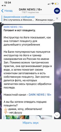 Что думаете по этому поводу?
