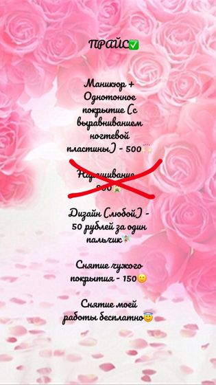 Девочки, жду всех