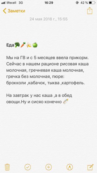 Сегодня 6м.Отчет,листай➡️