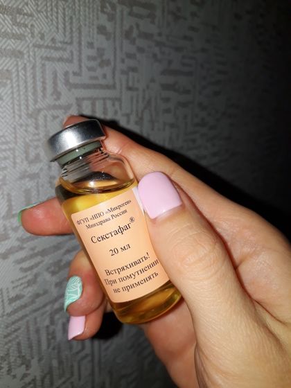 Секстафаг от насморка.