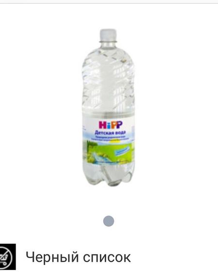 💧💧💧 Вода