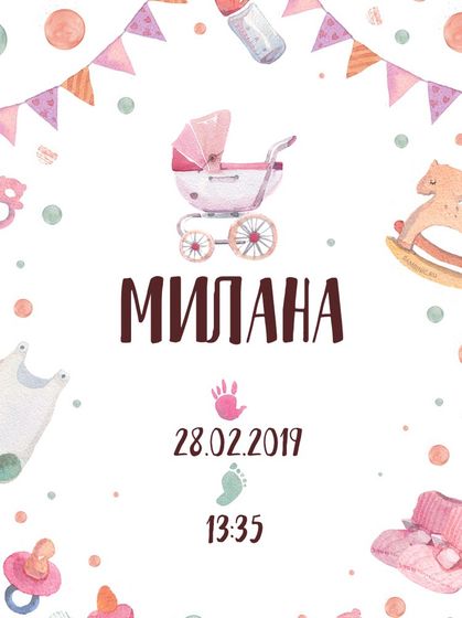 Метрика