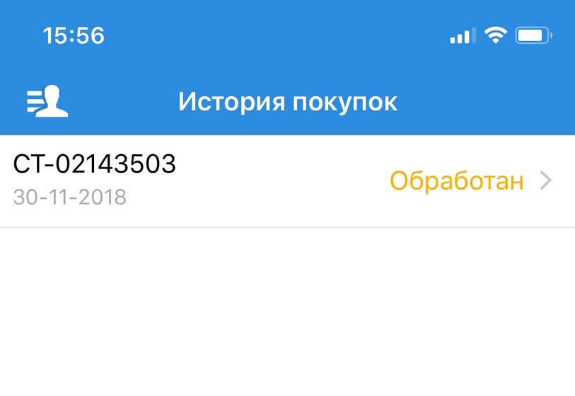 Акушерство