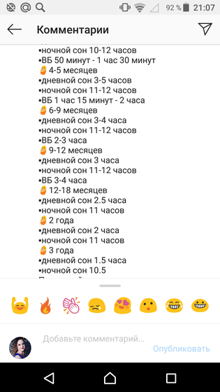 Сон и бодрствование