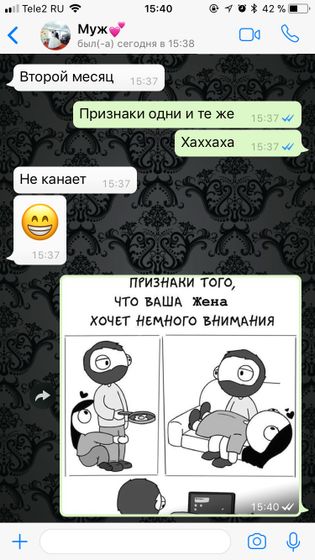 Семейный тонкий юмор