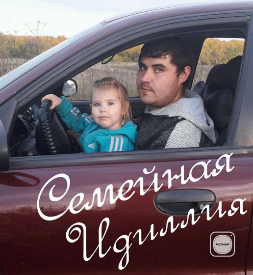 Ползет.