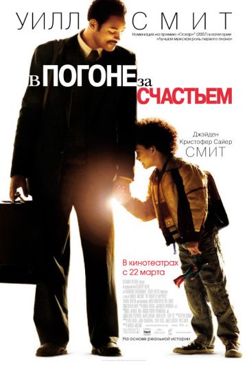 То,что стоит смотреть.