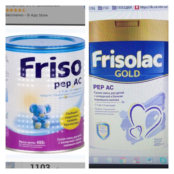 Friso pep AS