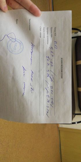 Кладут в роддом