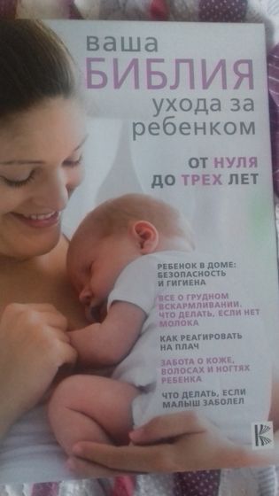 37 недель