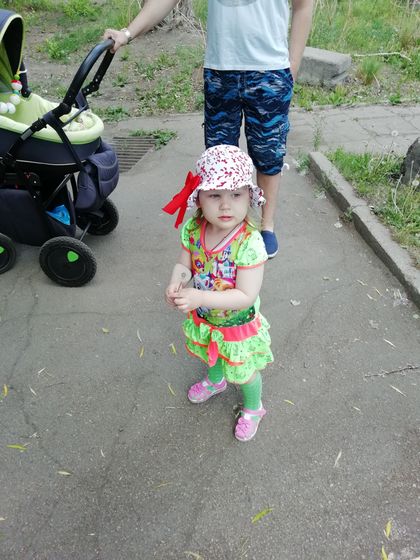 Прогулки