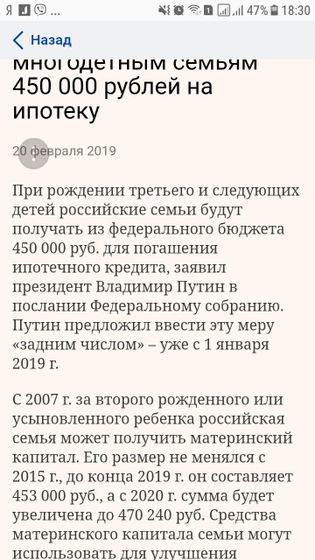 Девочки,рожденные вторые и последующие